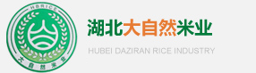 湖北大自然米業(yè)有限公司